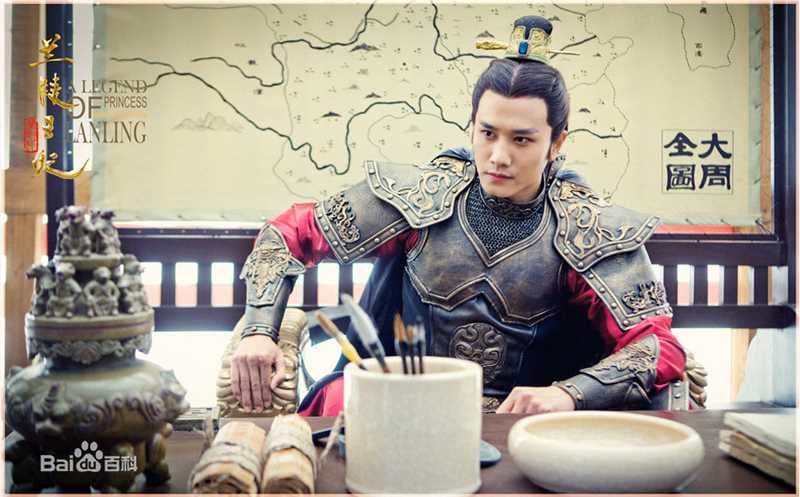 《兰陵王妃》剧照