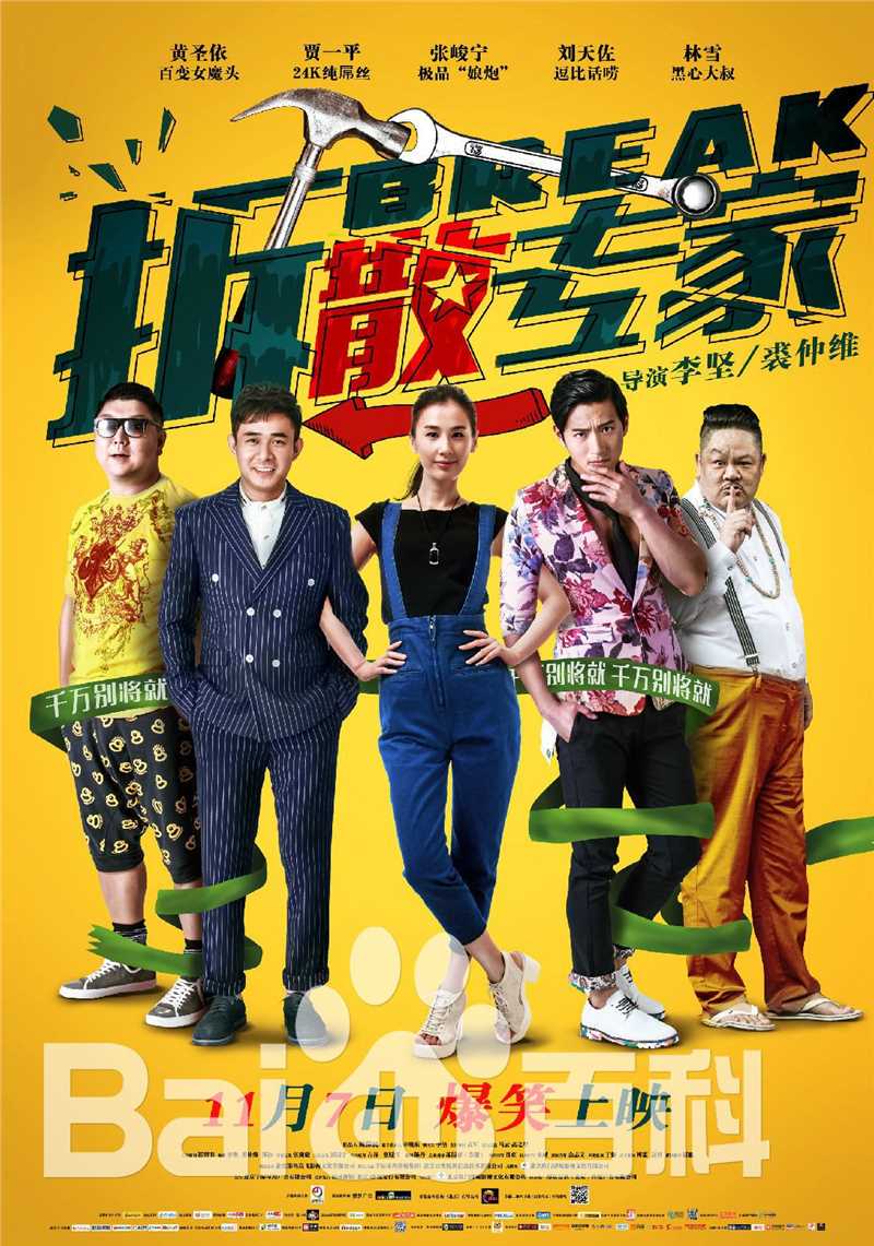 《刘天佐》封面图片