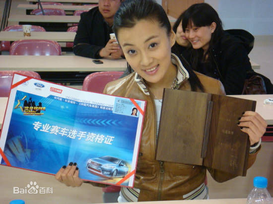 《徐梵溪》精彩图册