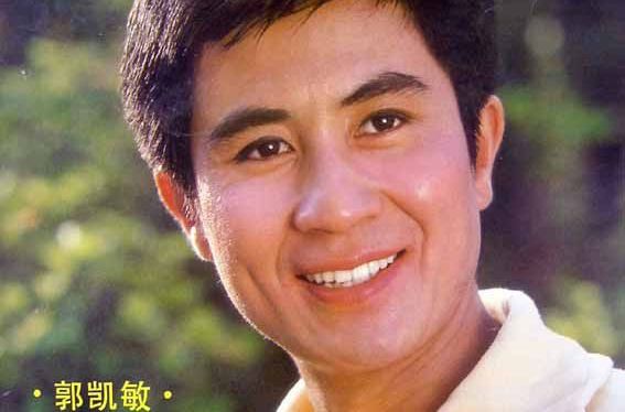 《郭凯敏》封面图片