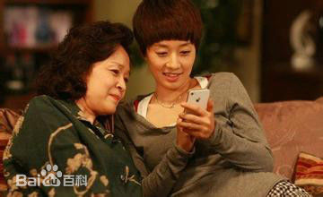 电视剧《青春期撞上更年期》剧照