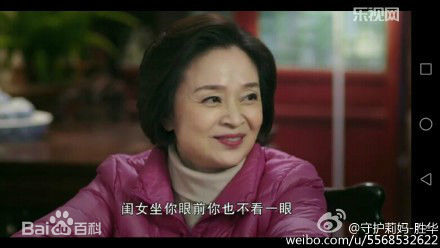 刘莉莉影视照片