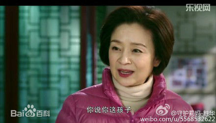 刘莉莉影视照片