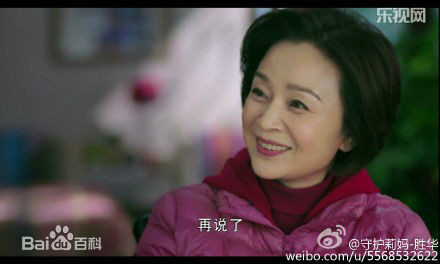 刘莉莉影视照片