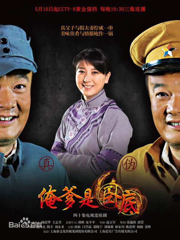 《刘莉莉》封面图片