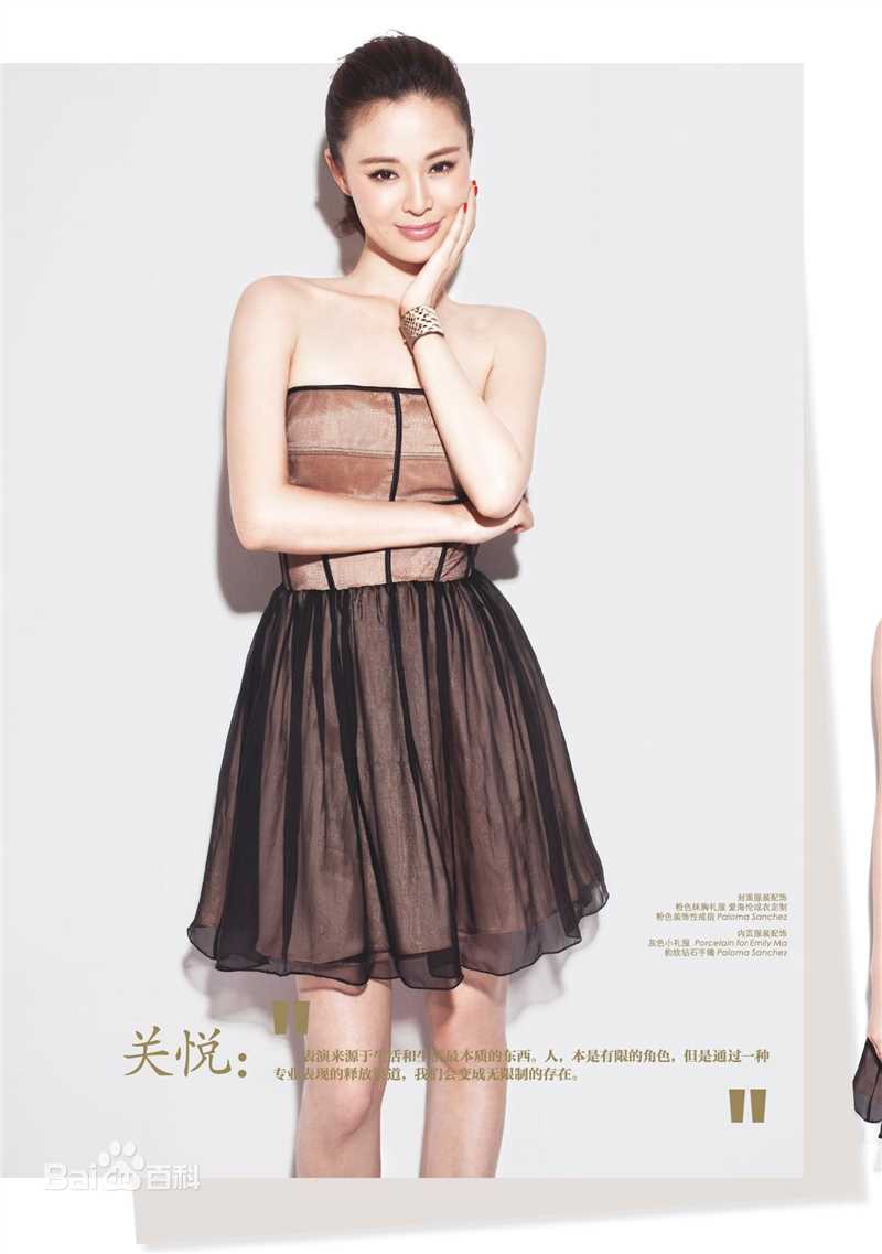 关悦(Guan Yue)《风尚志》6周年封面