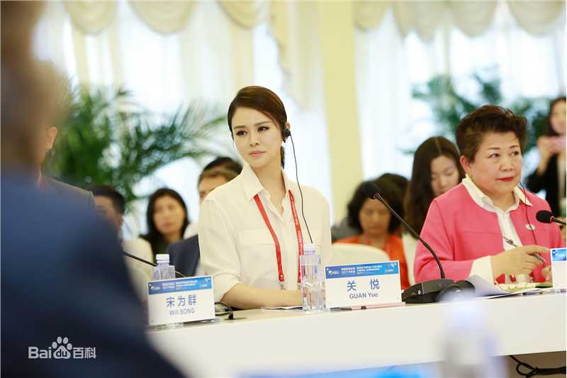 关悦(Guan Yue)亮相2017博鳌亚洲论坛素颜照相册
