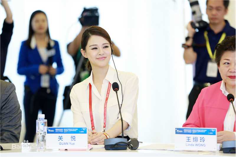 关悦(Guan Yue)亮相2017博鳌亚洲论坛素颜照相册