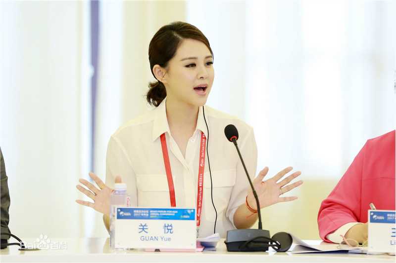 关悦(Guan Yue)亮相2017博鳌亚洲论坛素颜照相册