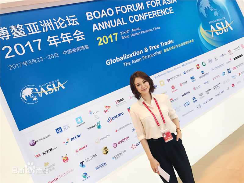 关悦(Guan Yue)亮相2017博鳌亚洲论坛素颜照相册