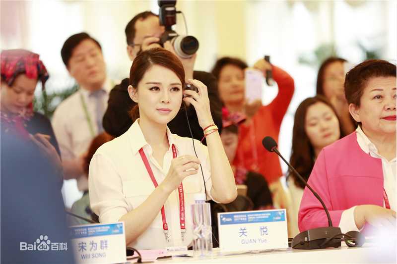 关悦(Guan Yue)亮相2017博鳌亚洲论坛素颜照相册