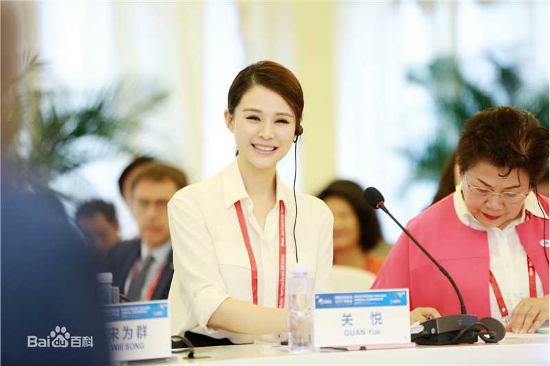 关悦(Guan Yue)亮相2017博鳌亚洲论坛素颜照相册