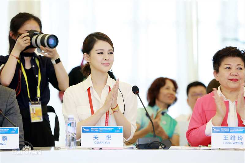 关悦(Guan Yue)亮相2017博鳌亚洲论坛素颜照相册