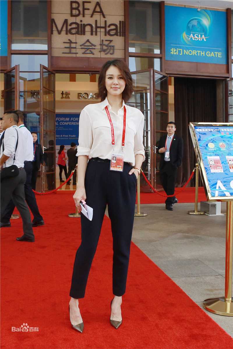 关悦(Guan Yue)亮相2017博鳌亚洲论坛素颜照相册
