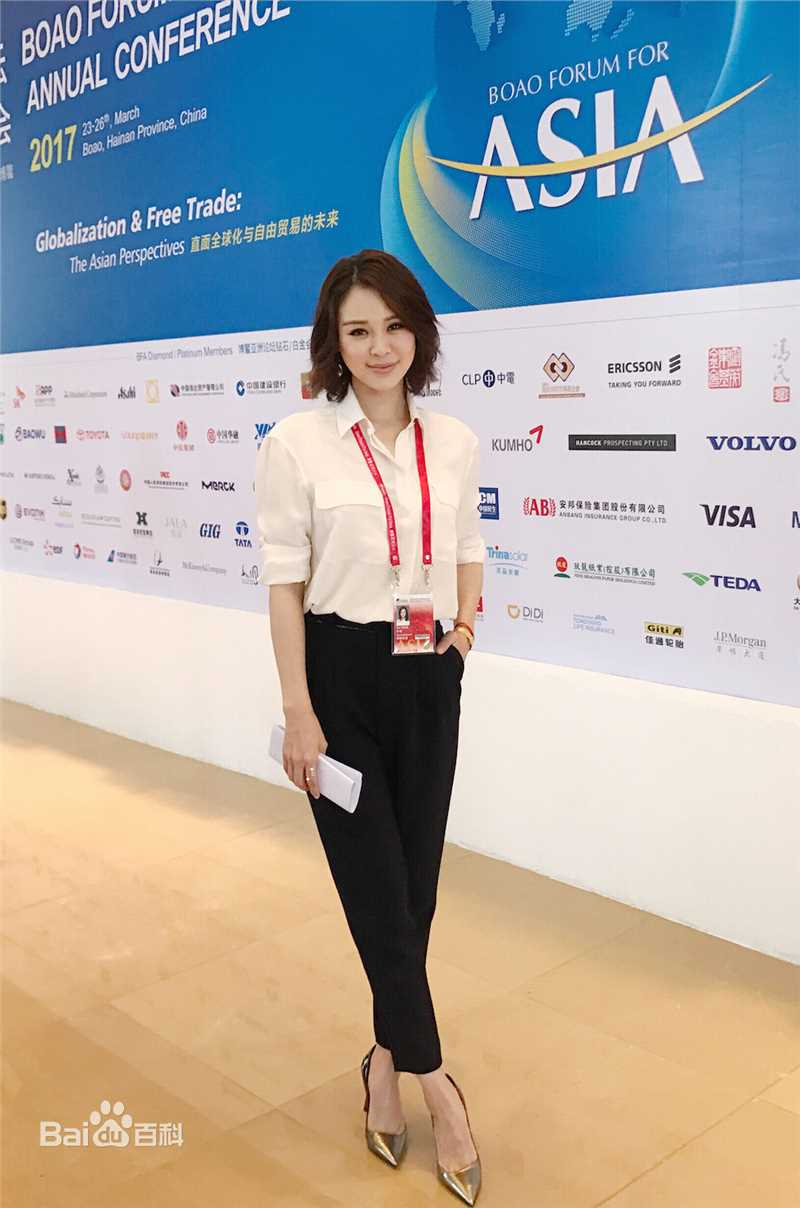 关悦(Guan Yue)亮相2017博鳌亚洲论坛素颜照相册