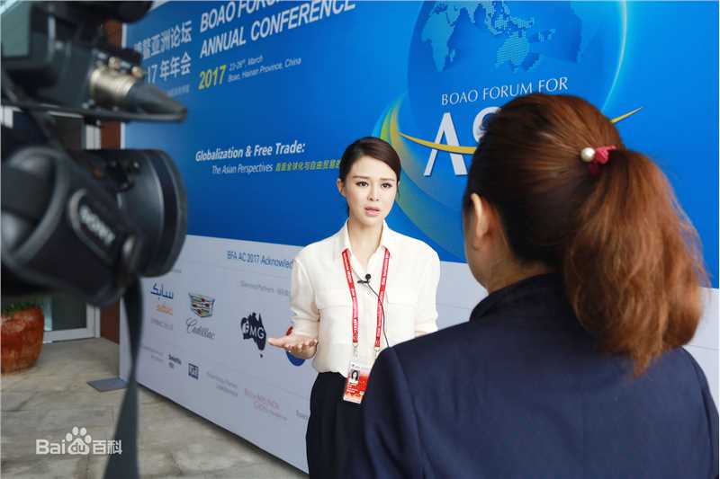 关悦(Guan Yue)亮相2017博鳌亚洲论坛素颜照相册