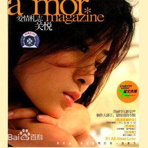 最优质关悦(Guan Yue)生活照