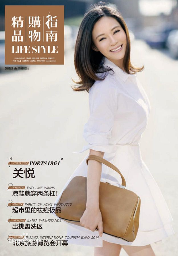 最优质关悦(Guan Yue)生活照