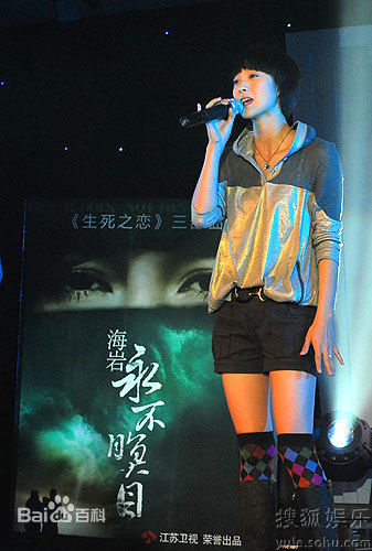 郭家铭精彩图册