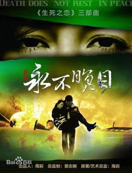 《郭家铭》封面图片