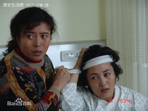 丁嘉丽《活着真好》剧照