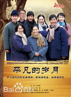 《丁嘉丽》封面图片