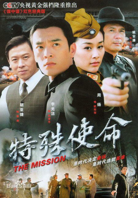 《胡亚捷》封面图片