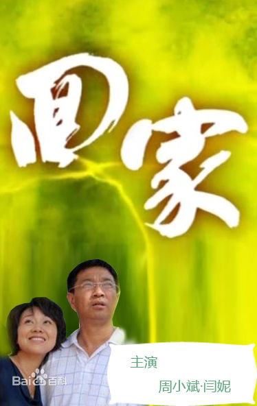 《胡亚捷》封面图片