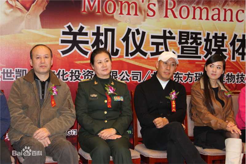 吴京安精彩图册