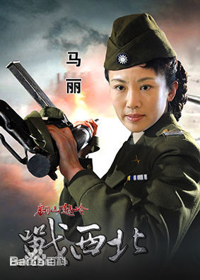 《吴京安》封面图片