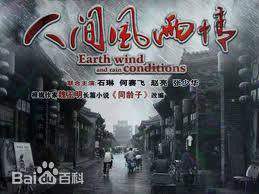 《吴京安》封面图片