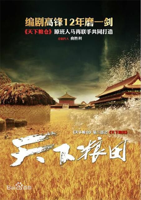 《吴京安》封面图片