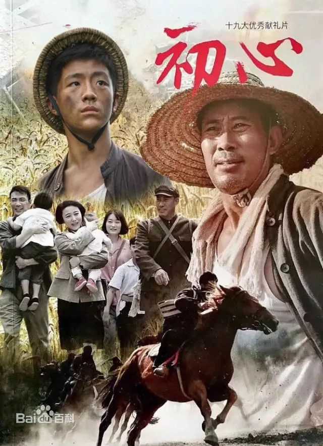 《吴京安》封面图片