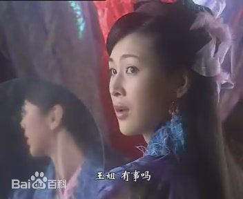 2003年《凤求凰》剧照