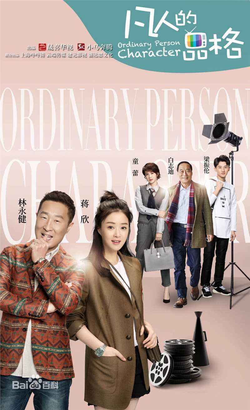 《童蕾》封面图片