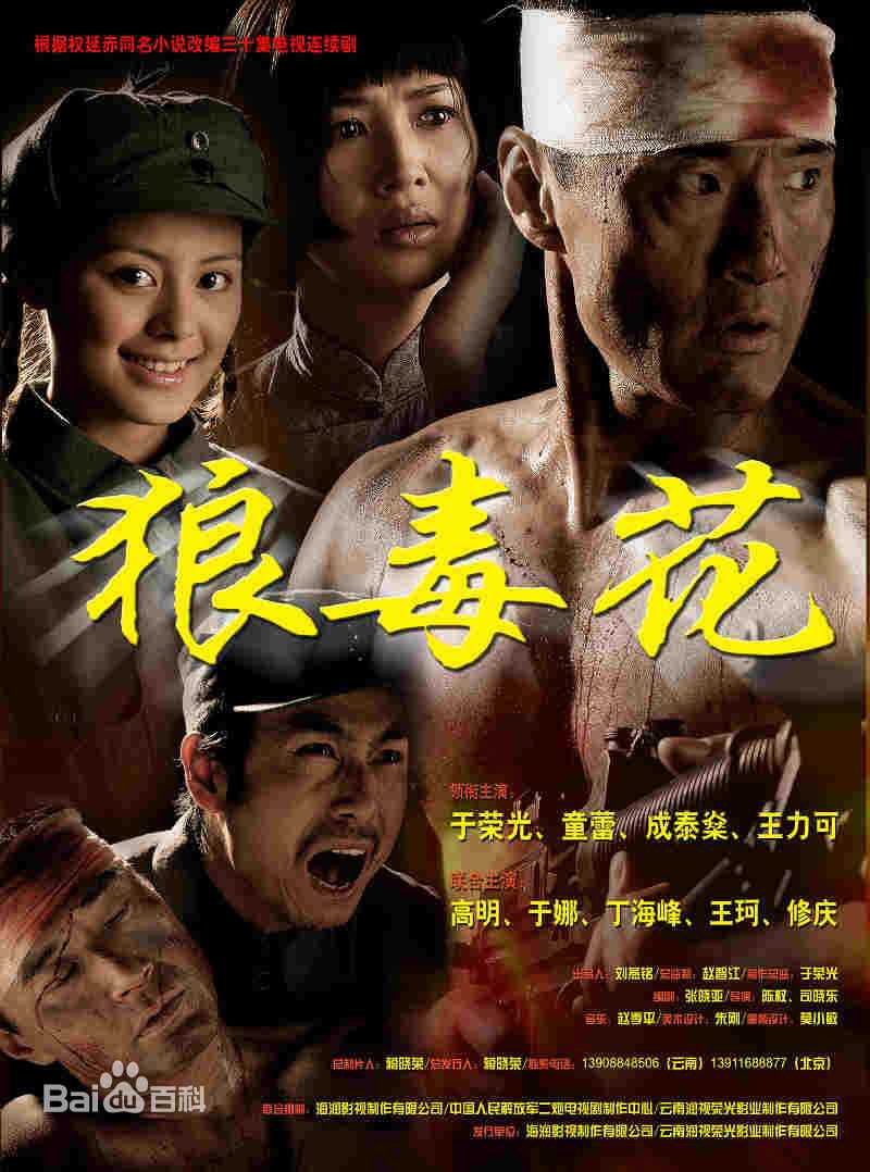 《童蕾》封面图片