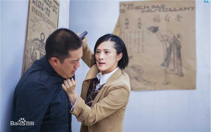 《半步之遥》剧照