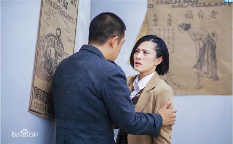 《半步之遥》剧照