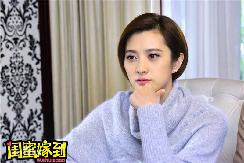 《闺蜜嫁到》剧照