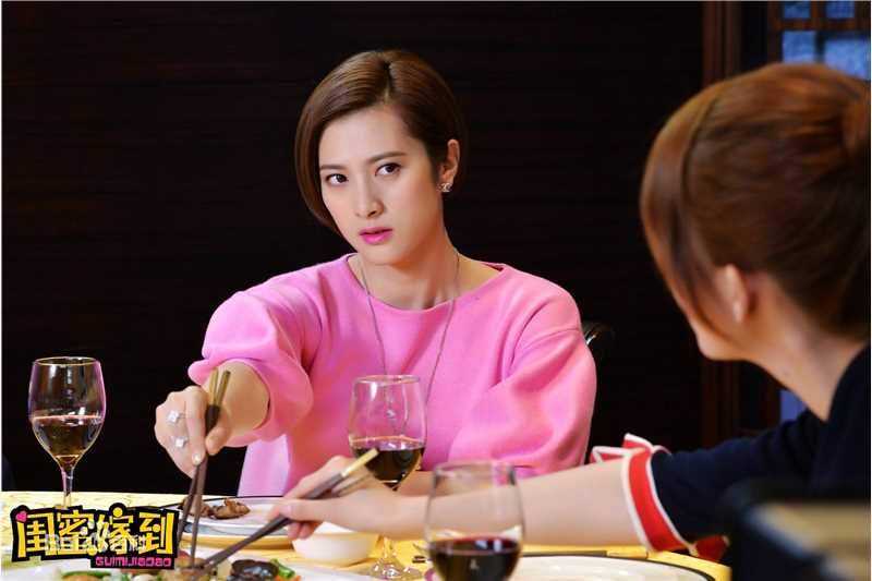 《闺蜜嫁到》剧照