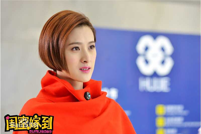 《闺蜜嫁到》剧照