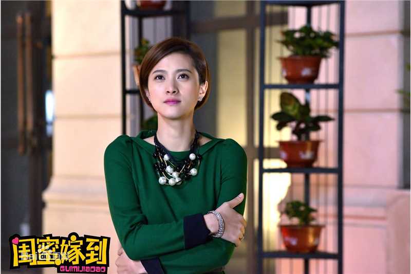 《闺蜜嫁到》剧照