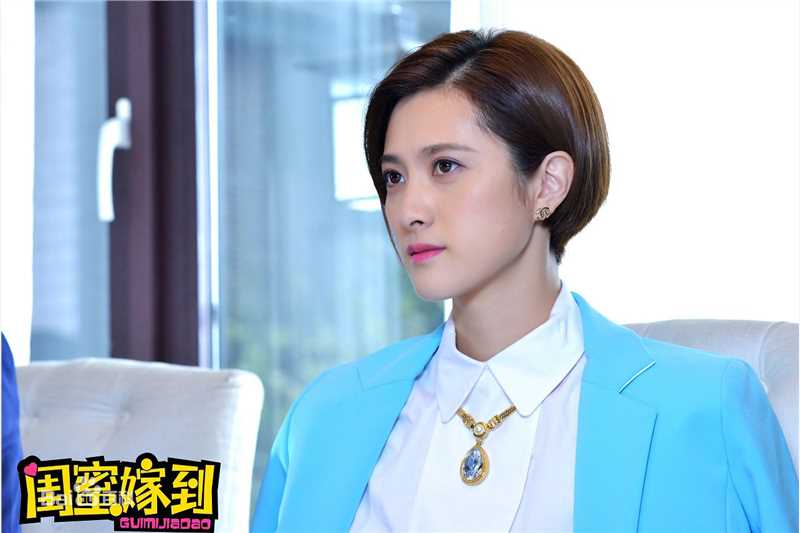 《闺蜜嫁到》剧照