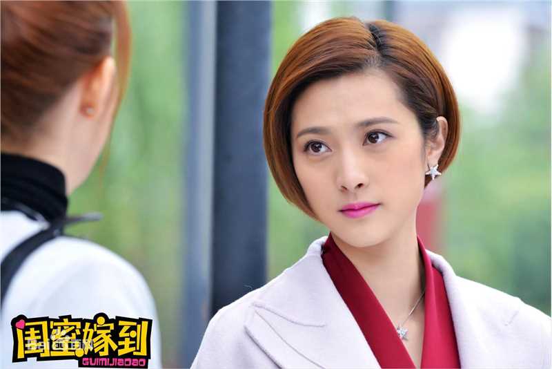 《闺蜜嫁到》剧照