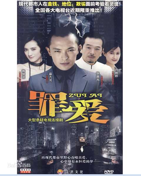 《隋俊波》封面图片