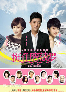 《隋俊波》封面图片