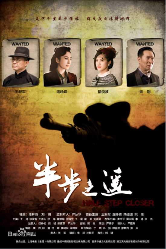 《隋俊波》封面图片