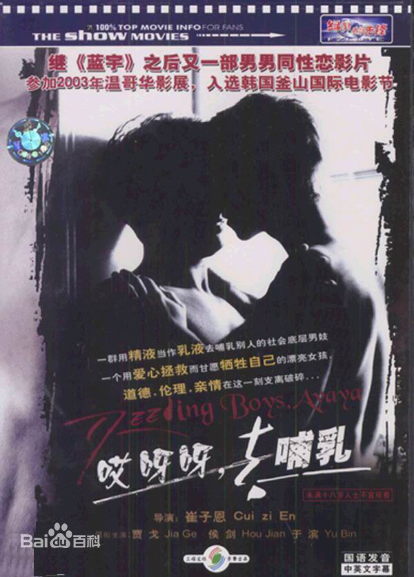 《于滨》封面图片