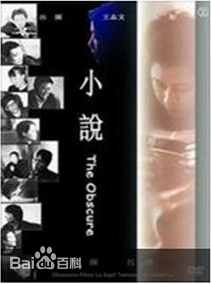 《王彤》封面图片