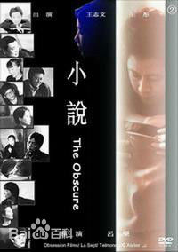 《王彤》封面图片